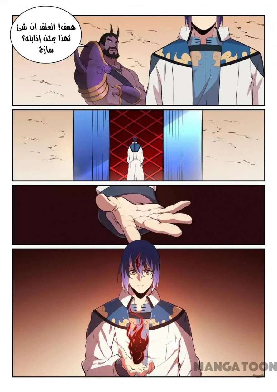 image of episode